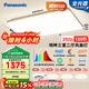 松下（Panasonic）吸頂燈明畔全光譜高顯色三室兩廳風(fēng)扇燈套餐客廳燈臥室燈