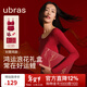 ubras劉雯同款26迎新無(wú)尺碼大紅盒本命年結婚禮物文胸女內衣馬上紅運 幸運紅 均碼 背勾款(A-C杯100-130斤)