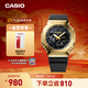 卡西歐（CASIO） G-SHOCK 黃金時(shí)代新黑金系列 運動(dòng)手表卡西歐手表送男友 GM-2100G-1A9PR