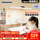 松下（Panasonic）護眼臺燈無(wú)藍光危害LED兒童學(xué)生學(xué)習臺燈白色 HHLT1451
