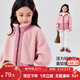 左西女童羊羔絨外套兒童2025新款秋冬款女孩夾克棉服上衣 粉色 130