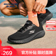 斯凱奇（Skechers）搖搖鞋｜男女款復古時(shí)尚跑步鞋休閑鞋耐磨舒適透氣 男款-全黑色/BBK 39.5
