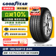固特異（Goodyear）汽車(chē)輪胎 185/60R15 84H ATM 安乘適配大眾POLO 捷達 飛度 凱翼C3