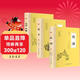 【全3冊】論語(yǔ)孟子大學(xué)中庸 官方正版國學(xué)經(jīng)典四書(shū)論語(yǔ)譯注孟子譯注孔子儒家中小學(xué)生誦讀課外閱讀