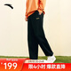 安踏狐貍卜聯(lián)名丨加絨休閑運動(dòng)長(cháng)褲男冬季保暖寬松趣味圖案潮流束口褲