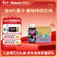 屈臣氏（Watsons）菓汁先生冷藏型葡萄汁含NFC維生素C多種營(yíng)養素果汁飲料250mL*6瓶
