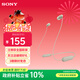 索尼（SONY） WI-C100 無(wú)線(xiàn)藍牙耳機入耳式手機耳機 頸掛式運動(dòng)防水耳機掛脖式 帶麥可通話(huà) 灰色