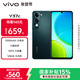 vivo Y37c 6GB+128GB 墨綠 5500mAh大電池 SGS五星整機抗跌耐摔認證 150%大音量 AI手機
