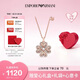 EMPORIO ARMANI阿瑪尼女士項鏈幸運芯四葉草項鏈生日新年禮物送女友EG3609221