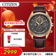 西鐵城（CITIZEN）手表男日韓表光動(dòng)能電波日顯簡(jiǎn)約皮帶商務(wù)送新年禮物AT8263-10H