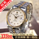 【二手99新】未使用 帝舵 王子與公主系列 男士機械 男士腕表 18K黃金精鋼間金單歷 【95新36mm】銀絲綢盤(pán)鉆刻76213-0008
