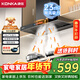 康佳（KONKA）歐式頂吸抽排油煙機 爆款TOP家用T型23m3爆炒大吸力彩屏智控一級能效自?xún)羟逑碈XW-265-KT55(DE19)
