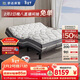 舒達（serta）夢(mèng)享C2電動(dòng)底床+A1床墊功能床一件放松舒壓按摩柔光夜燈1.8*2米