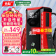先科【3C認證】ZH30汽車(chē)應急啟動(dòng)電源12V加大容量車(chē)載電源電瓶救援備用搭電寶戶(hù)外打火神器