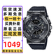卡西歐（CASIO）手表男G-SHOCK小鋼炮金屬鋼鐵之心防震水雙顯學(xué)生運動(dòng)電子表禮物 GM-110BB-1A黑武士
