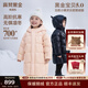 高梵黑金兒童鵝絨服5.0長(cháng)款加厚男女小童精靈帽寶寶保暖羽絨服外套 YT棉花粉 100 【充絨量 103g】