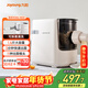 九陽(yáng)（Joyoung）大容量面條機家用全自動(dòng)壓面機快速出面可拆洗電動(dòng)和面機餃子皮機M6-M30