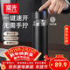 富光車(chē)載一鍵開(kāi)蓋保溫杯316L不銹鋼泡茶杯子商務(wù)水杯男女士情人節禮物