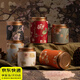 眺德高2個(gè)裝 國風(fēng)茶葉罐精美花茶紅茶綠茶白茶儲存空盒密封罐子送禮品袋 2個(gè)裝【送手提袋】 /中號/煙紅色