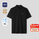 HLA海瀾之家短袖POLO衫男26馬年賀歲系列涼感短袖男夏季