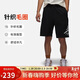 Jordan男運動(dòng)短褲喬丹 法式毛圈 柔軟順滑 舒適透氣FV7310-010黑白2XL