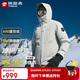 探路者（TOREAD）沖鋒衣三合一戶(hù)外男女冬季羽絨登山服防水防風(fēng)外套 山影灰 XXL