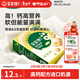 寶寶饞了高鈣小軟餅牛奶餅干兒童磨牙棒3歲以上零食無(wú)添加享嬰兒寶寶食譜