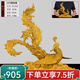 天祥緣 銅祥云龍鳳呈祥擺件客廳家居玄關(guān)酒柜擺件鳳凰吉祥物裝飾品大號 原創(chuàng  )設計·25號銅祥云鳳凰