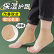 華寶馳硅膠足跟防裂襪后跟腳跟開(kāi)裂保濕襪子男女秋冬日夜用防足裂保護套