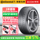 德國馬牌（Continental）【包安裝】汽車(chē)輪胎PremiumContact 6 PC6 舒適操控 255/45R21 105/106V 極氪001