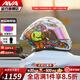 AVA鈦閃電FG摩托車(chē)頭盔玻璃鋼男女四季防霧機車(chē)賽車(chē)大尾翼全盔冬季 熱度高-涂鴉-ECE和3C認證【拍1發(fā)3】 2XL碼【適合頭圍62-63cm】