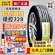 佳通輪胎原裝228 185/60R15 奇瑞E3風(fēng)云2捷達海馬M6昕銳