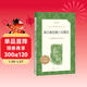 莫泊桑短篇小說(shuō)精選（《語(yǔ)文》推薦閱讀叢書(shū) 人民文學(xué)出版社）