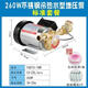 全不銹鋼自動(dòng)小型增壓泵家用自來(lái)水熱水器加壓泵靜音管道循環(huán)水泵 260W冷熱水型