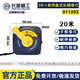 長(cháng)城 20米盒式長(cháng)卷尺 加厚防水耐磨工程測量尺20m*12.5mm 011202