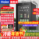 海爾（Haier）冰吧家用客廳辦公室單門(mén)小冰箱水果飲料茶葉紅酒保鮮冷藏柜透明玻璃門(mén)展示超薄小紅花元氣立式冰吧 108升丨全冷藏丨電子控溫丨新一級能效