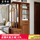 寶帝歐（BAODIOU）中式實(shí)木間廳柜鞋柜一體簡(jiǎn)約家用進(jìn)門(mén)口隔斷屏風(fēng)衣帽架門(mén)廳玄關(guān)柜 胡桃色【單開(kāi)門(mén)1米】