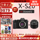 富士【全新現貨】富士x-s20微單相機 4KVlog攝影 XS20 入門(mén) 官方標配 xs20機身+XC35mmF2定焦 官方標配（64G卡+肩帶+USB線(xiàn)）