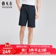 雅戈爾（YOUNGOR）褲子男士春夏季青年男休閑褲超輕四面彈面料休閑短褲商場(chǎng)同款 藏青 33 175/82A