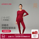 愛(ài)慕【含山羊絨】燚暖衣保暖內衣紅色本命年凈痕圓領(lǐng)秋衣套裝AM749031 朱櫻紅JF0 M (165)
