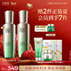 百雀羚（PECHOIN）護膚套裝肌初水90ml+乳90ml保濕品質(zhì)國貨生日禮物