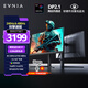 飛利浦EVNIA弈威 27英寸4K240Hz/FHD480雙模 色準＜1 FastIPS硬件低藍光 HDR DP2.1電競顯示器27M2N5800P