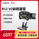 魔爪（MOZA）R12V2伺服直驅賽車(chē)模擬器全套設備力反饋方向盤(pán)第四代算力12牛米碳纖維轉子 適iRacingF1拉力ACC等 【F1推薦】R12V2+FSR2+SRP雙踏板 【正品保障·全網(wǎng)保價(jià)·品