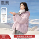 香影白鴨絨紫色羽絨服女短款2025冬季新款時(shí)尚小個(gè)子連帽休閑外套 紫色 S