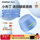 摩米士（MOMAX）磁吸無(wú)線(xiàn)音響小布丁音箱口袋氛圍組戶(hù)外室內宿舍浴室迷你音箱手機支架防水便攜喇叭音響送禮禮物