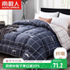 南極人超柔纖維被子冬季空調被 雙人6斤四季被芯秋冬棉被200x230cm