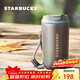 星巴克（Starbucks）保溫保冷杯灰色款不銹鋼桌面杯咖啡杯400ml男女士年貨節禮物
