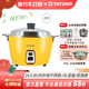 大同（Tatung） 臺灣大同電鍋 4L無(wú)涂層不銹鋼隔水蒸煮鹵燉煲家庭款4到6人電飯鍋TAC-10QM 10QM香蕉黃 4L