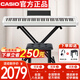 卡西歐（CASIO）電鋼琴CDPS110白色88鍵重錘數碼電子鋼琴輕薄便攜款+X架+琴凳禮包
