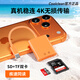 COOLCLEAN相機讀卡器sd卡tf內存卡手機typec轉接頭otg存儲卡ccd電腦轉換器適用蘋(píng)果高速多功能轉換接頭 Type-C橙【SD+TF雙卡同讀】編織線(xiàn)體